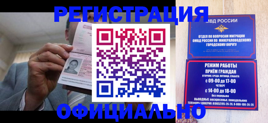 временная регистрация адрес в Верхнем Тагиле